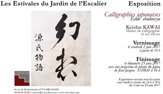 Exposition de calligraphies